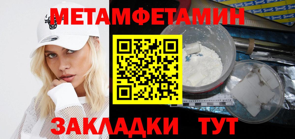 АМФЕТАМИН Розовый Кингисепп