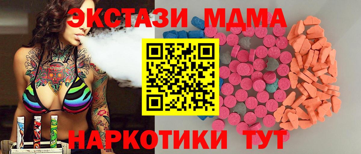 Ecstasy DUBAI Кингисепп
