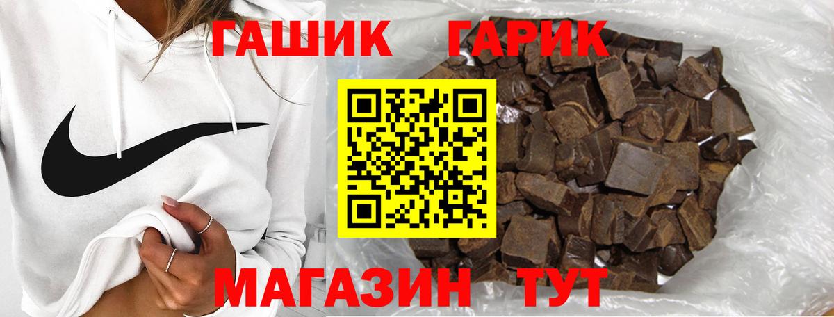 ГАШИШ Cannabis  Вход с VPN  где купить наркоту  Кингисепп 