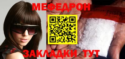 синтетический гашиш Кумертау