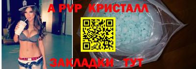 прущий лед Кунгур