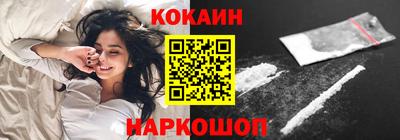 кокаин перу Кулебаки