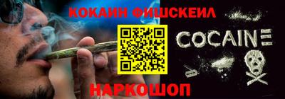 кокаин перу Кулебаки