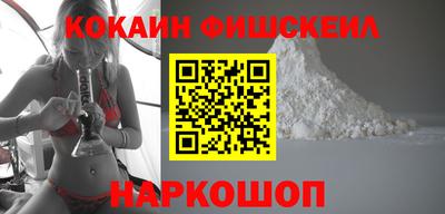 кокаин перу Кулебаки
