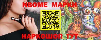 синтетический гашиш Кумертау