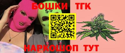 синтетический гашиш Кумертау