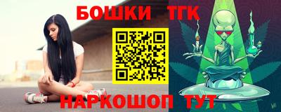 синтетический гашиш Кумертау