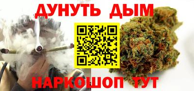 синтетический гашиш Кумертау