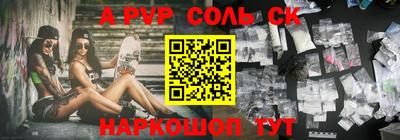 синтетический гашиш Кумертау