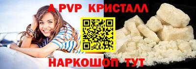 синтетический гашиш Кумертау