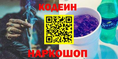 кокаин перу Кулебаки