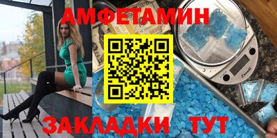 синтетический гашиш Кумертау
