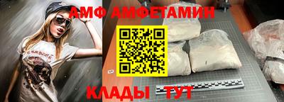 прущий лед Кунгур