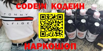 синтетический гашиш Кумертау