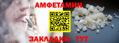 синтетический гашиш Кумертау