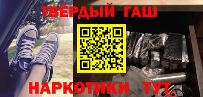 синтетический гашиш Кумертау