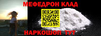прущий лед Кунгур