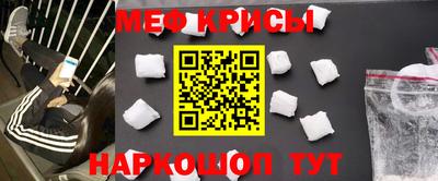 синтетический гашиш Кумертау