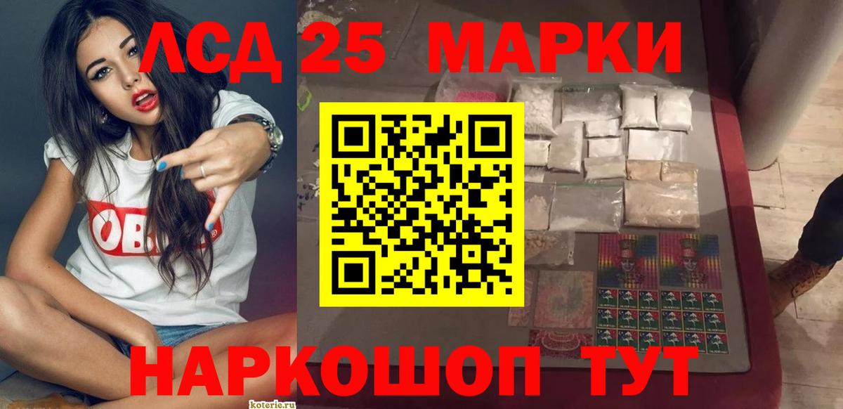 Лсд 25 экстази ecstasy  Лсд 25 экстази ecstasy  KRAKEN зеркало  Вход с VPN  Кингисепп 