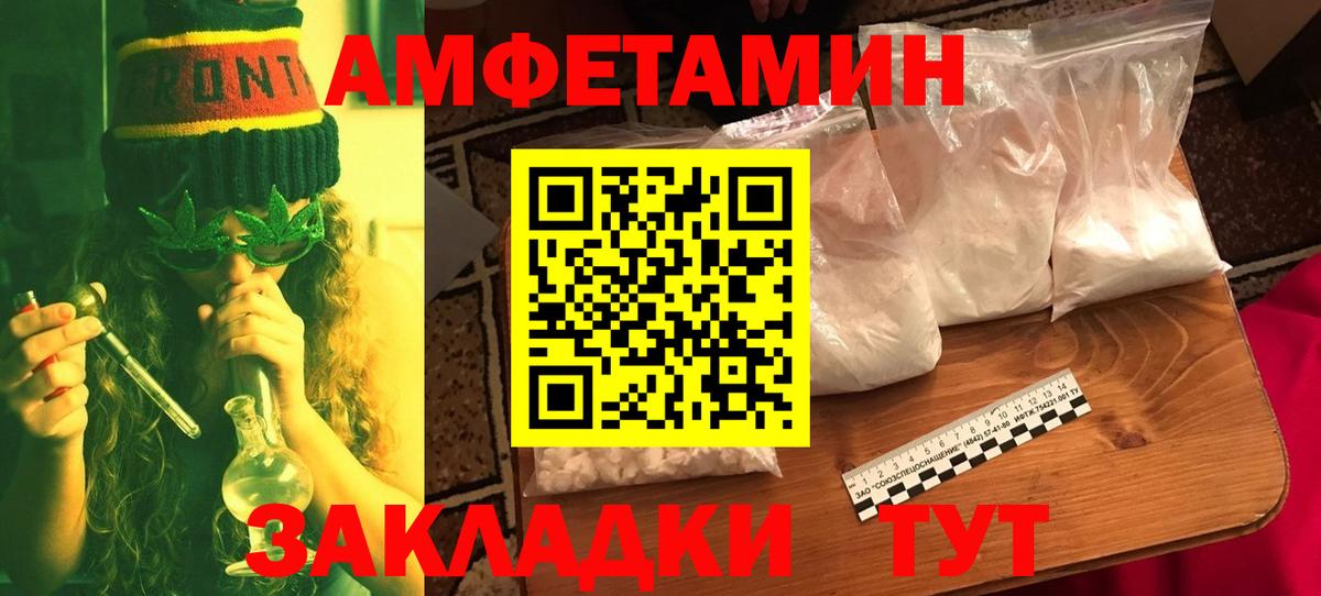 Метамфетамин Methamphetamine  Вход с VPN  Кингисепп 