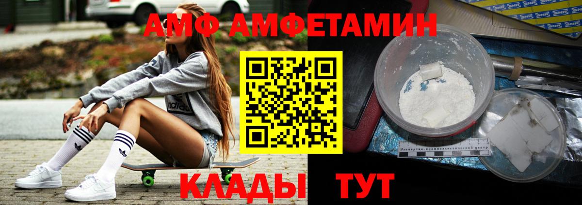 МЕТАМФЕТАМИН Декстрометамфетамин 99.9% Кингисепп
