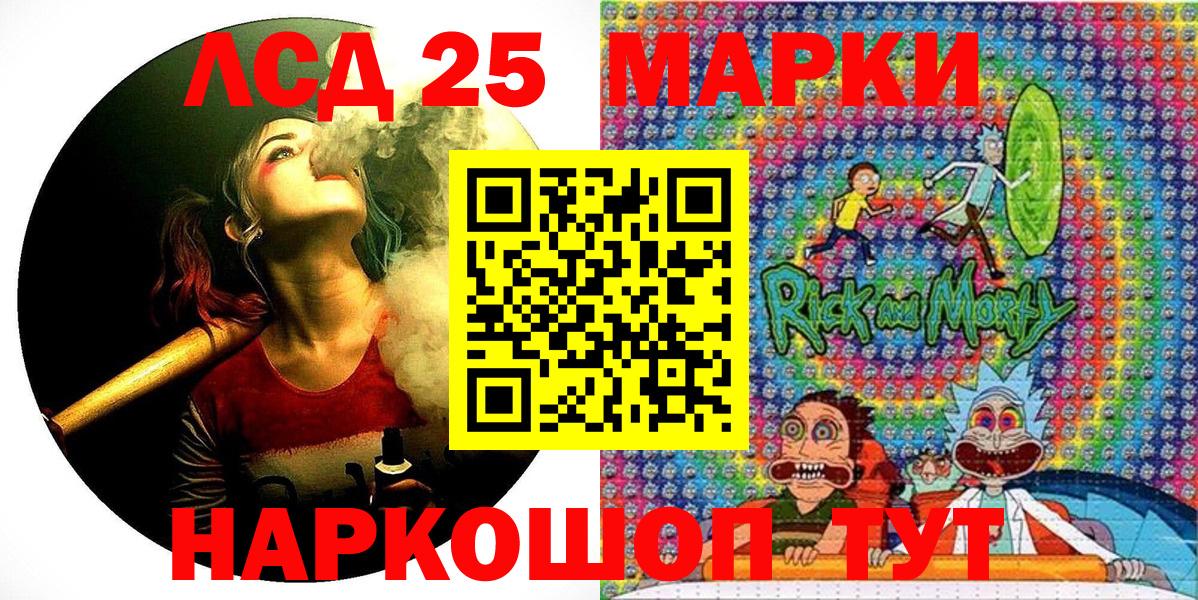 Марки NBOMe 1,8мг  Марки N-bome  Кингисепп  Вход с VPN 