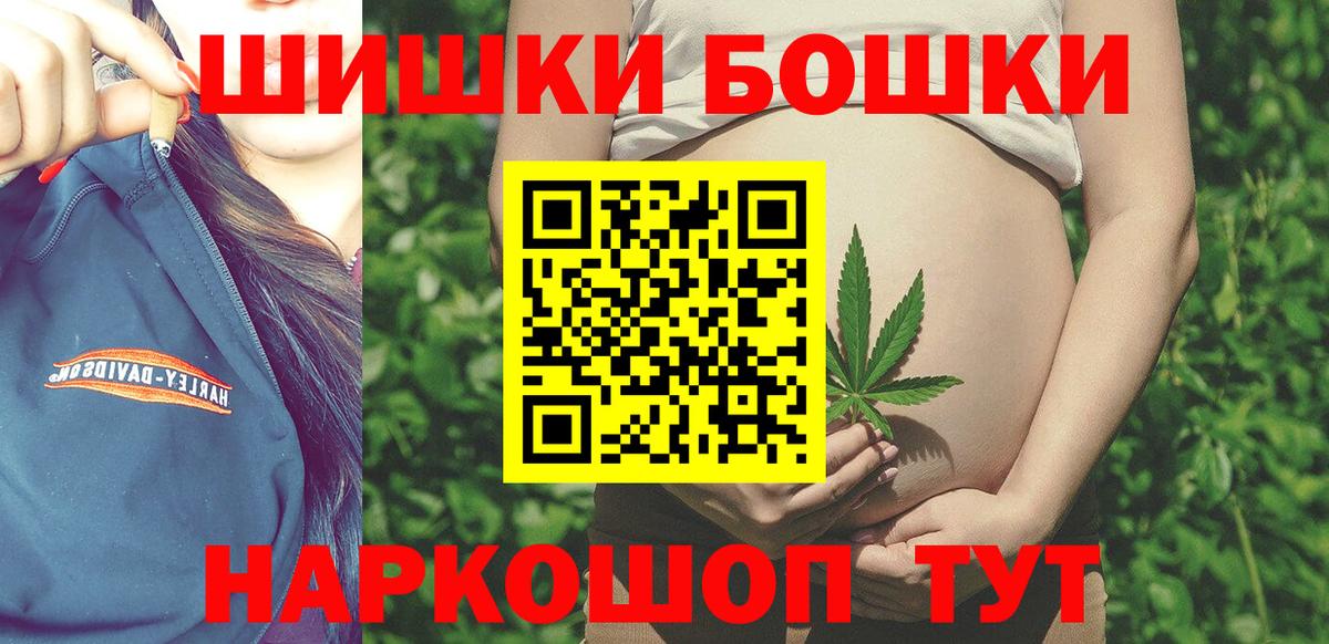 Кингисепп  МАРИХУАНА Amnesia  Бошки Шишки тримм  Вход с VPN  Шишки марихуана MAZAR 